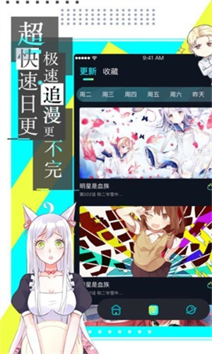 严选漫画 - 正版免费漫画在线阅读与下载 Hero图